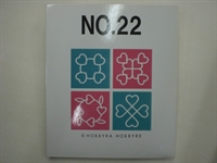 Picture of Embrioidery Card no.22